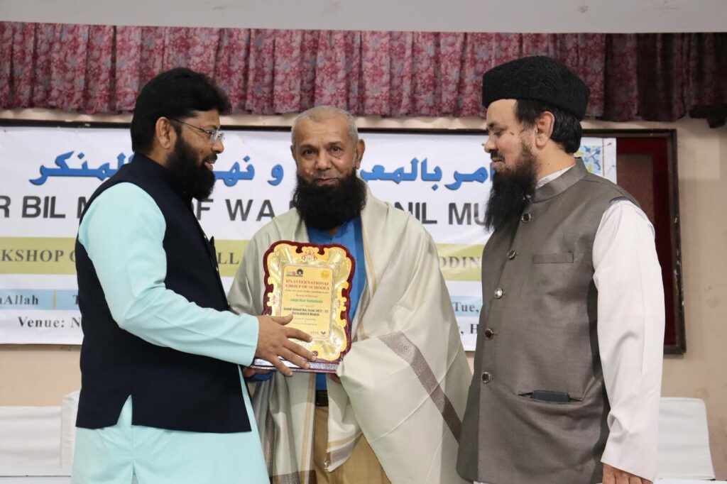 Award for Nasir Y. NadiadWala